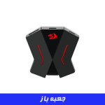 مبدل موس و کیبورد ردراگون Redragon GA200 - جعبه باز