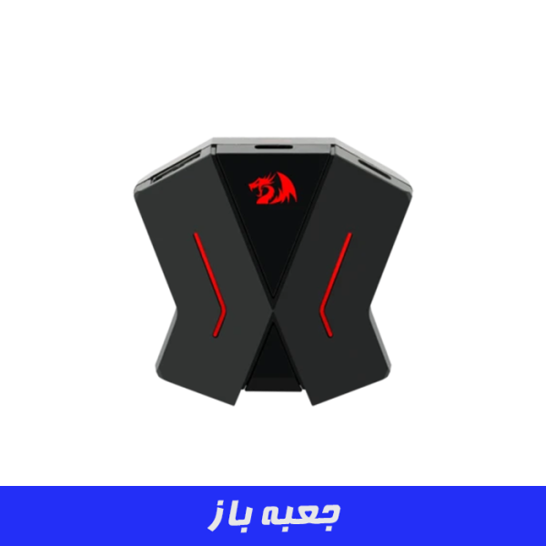 مبدل موس و کیبورد ردراگون Redragon GA200 - جعبه باز