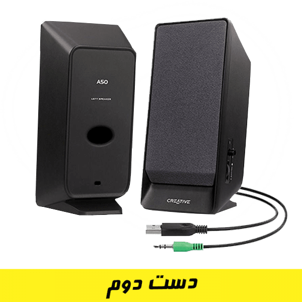 CRAITEV SBS A50