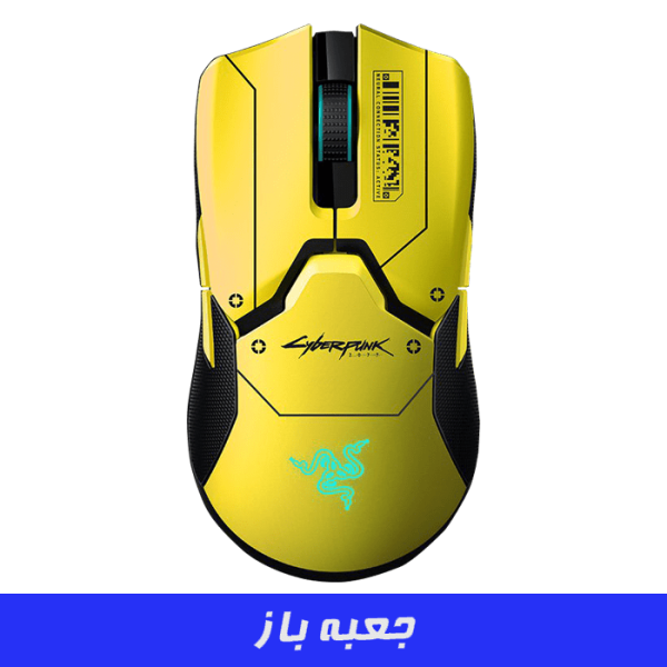 موس ریزر با پایه شارژر Razer Viper Ultimate