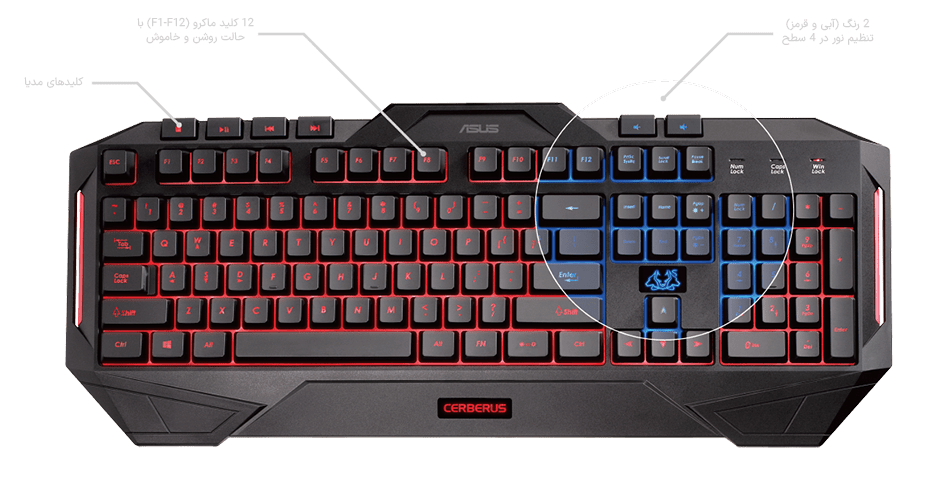 کیبورد گیمینگ Asus Cerberus کیبورد گیمینگ Asus Cerberus