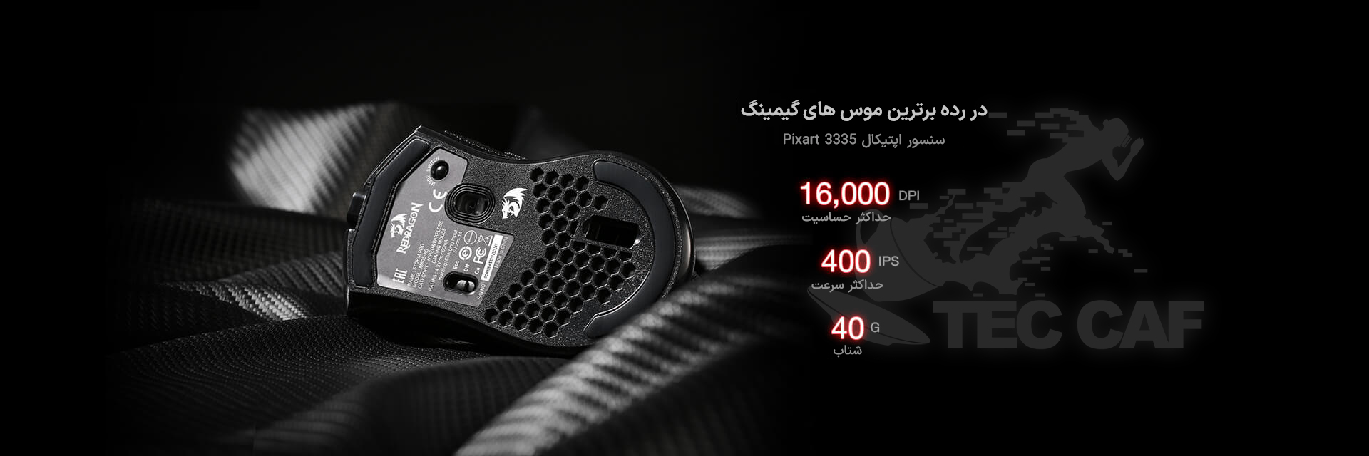 موس گیمینگ ردراگون Redragon STORM PRO M808