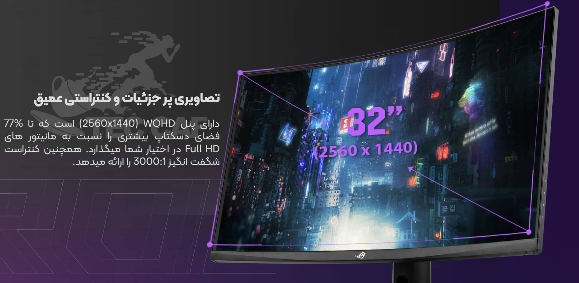 مانیتور گیمینگ ایسوس Asus ROG STRIX XG32VC