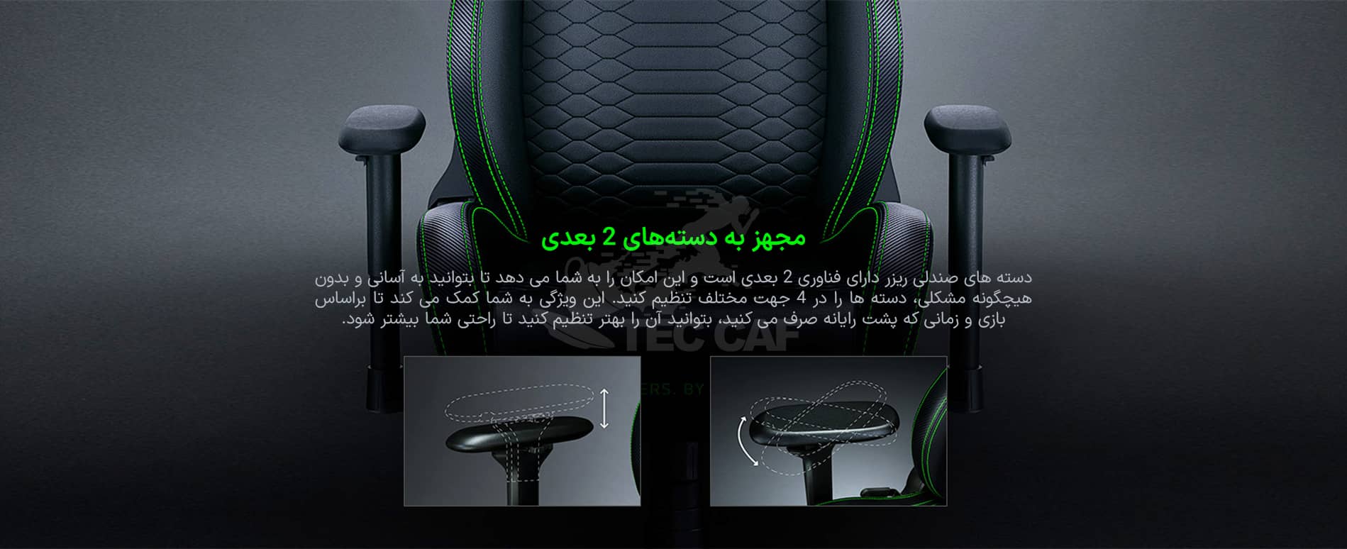 صندلی گیمینگ ریزر Razer Iskur X Green