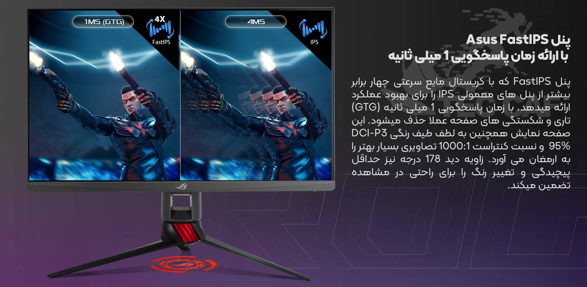 مانیتور گیمینگ ایسوس Asus ROG STRIX XG279Qمانیتور گیمینگ ایسوس Asus ROG STRIX XG279Q مانیتور گیمینگ ایسوس Asus ROG STRIX XG279Q