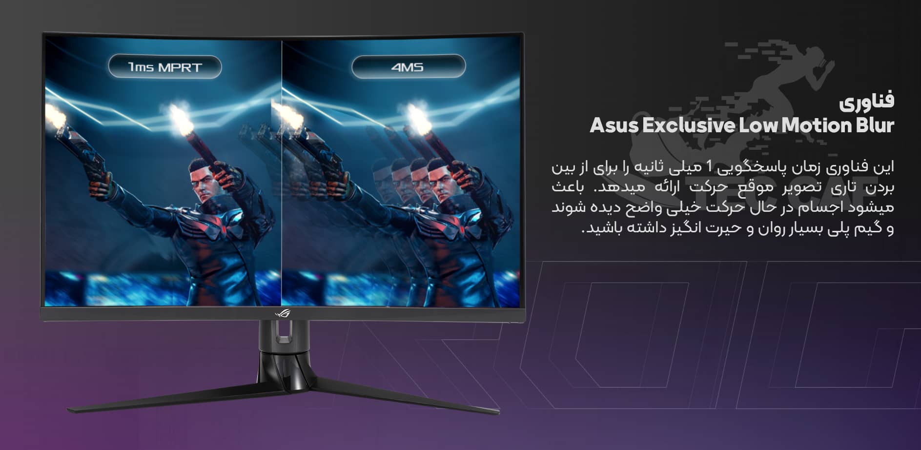مانیتور گیمینگ ایسوس Asus ROG STRIX XG32VC