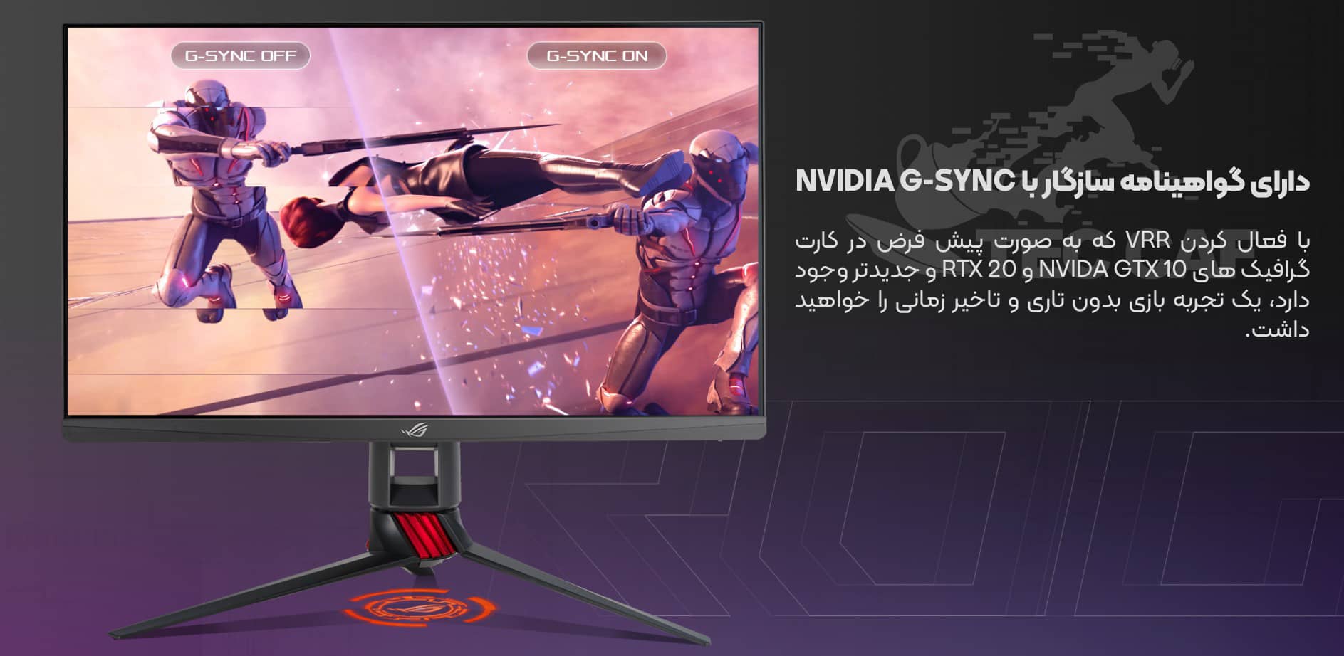 مانیتور گیمینگ ایسوس Asus ROG STRIX XG279Q مانیتور گیمینگ ایسوس Asus ROG STRIX XG279Q