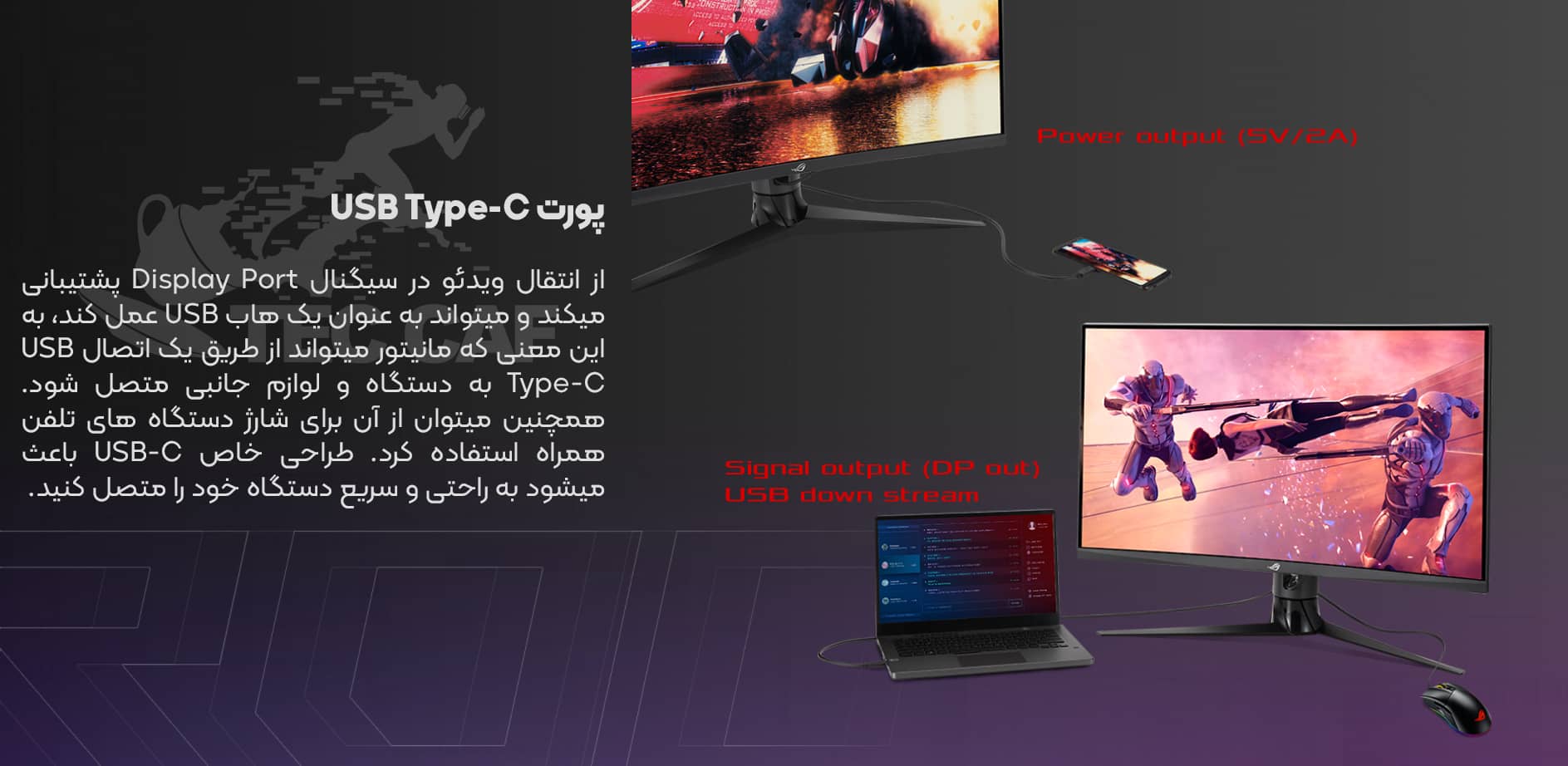 مانیتور گیمینگ ایسوس Asus ROG STRIX XG32VC