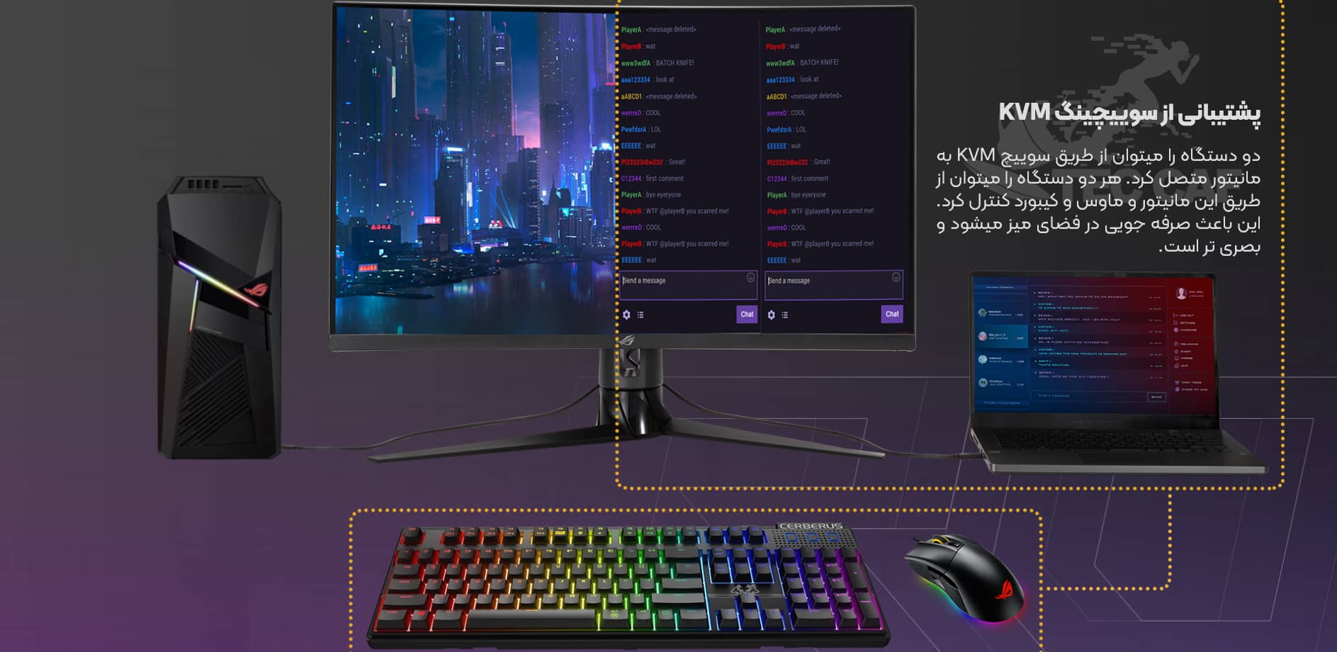 مانیتور گیمینگ ایسوس Asus ROG STRIX XG32VC