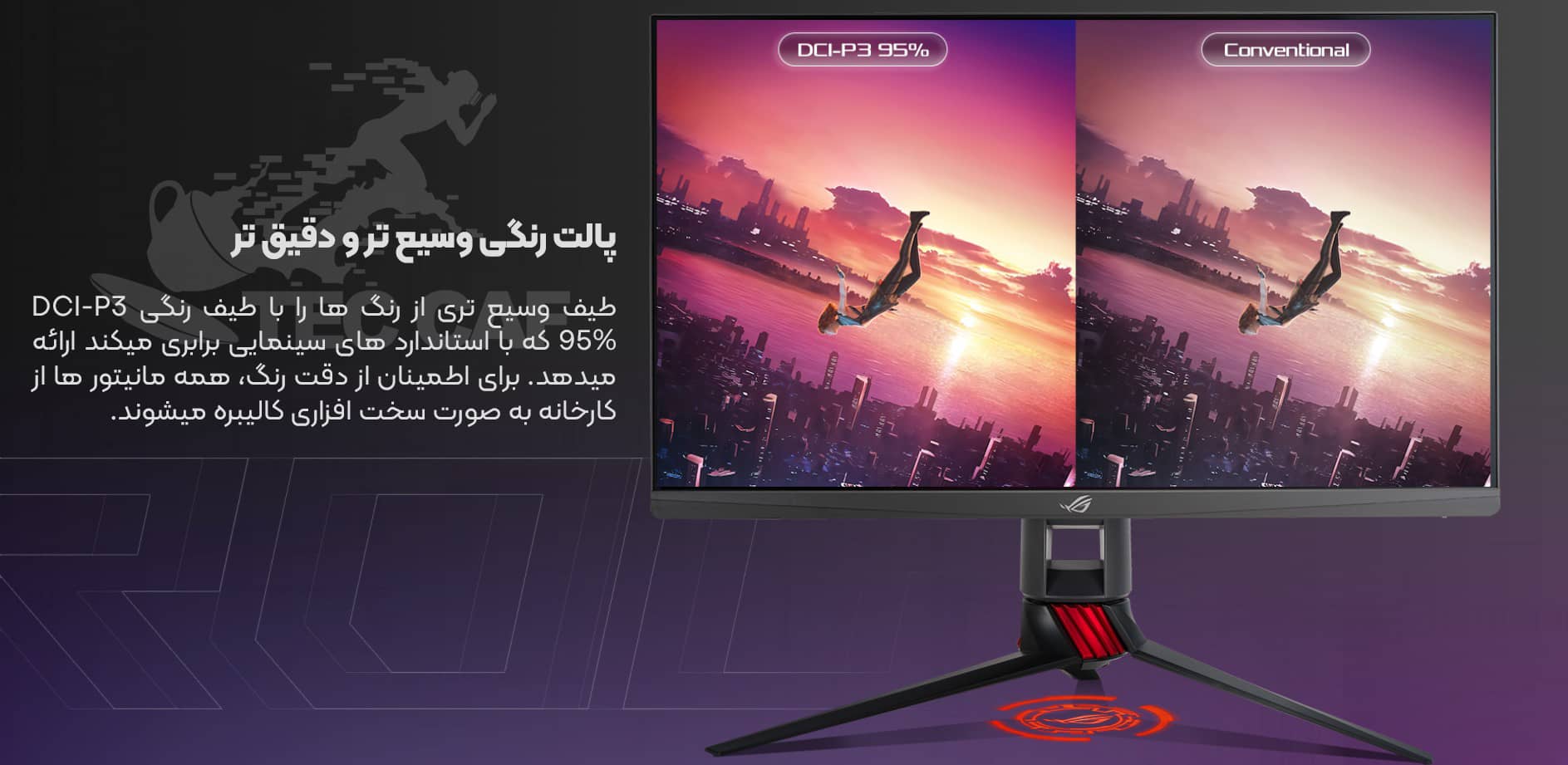 مانیتور گیمینگ ایسوس Asus ROG STRIX XG279Q مانیتور گیمینگ ایسوس Asus ROG STRIX XG279Q