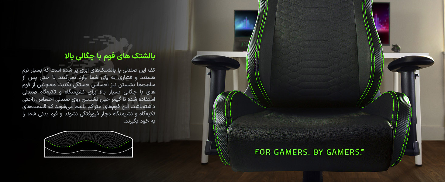 صندلی گیمینگ ریزر Razer Iskur X Green