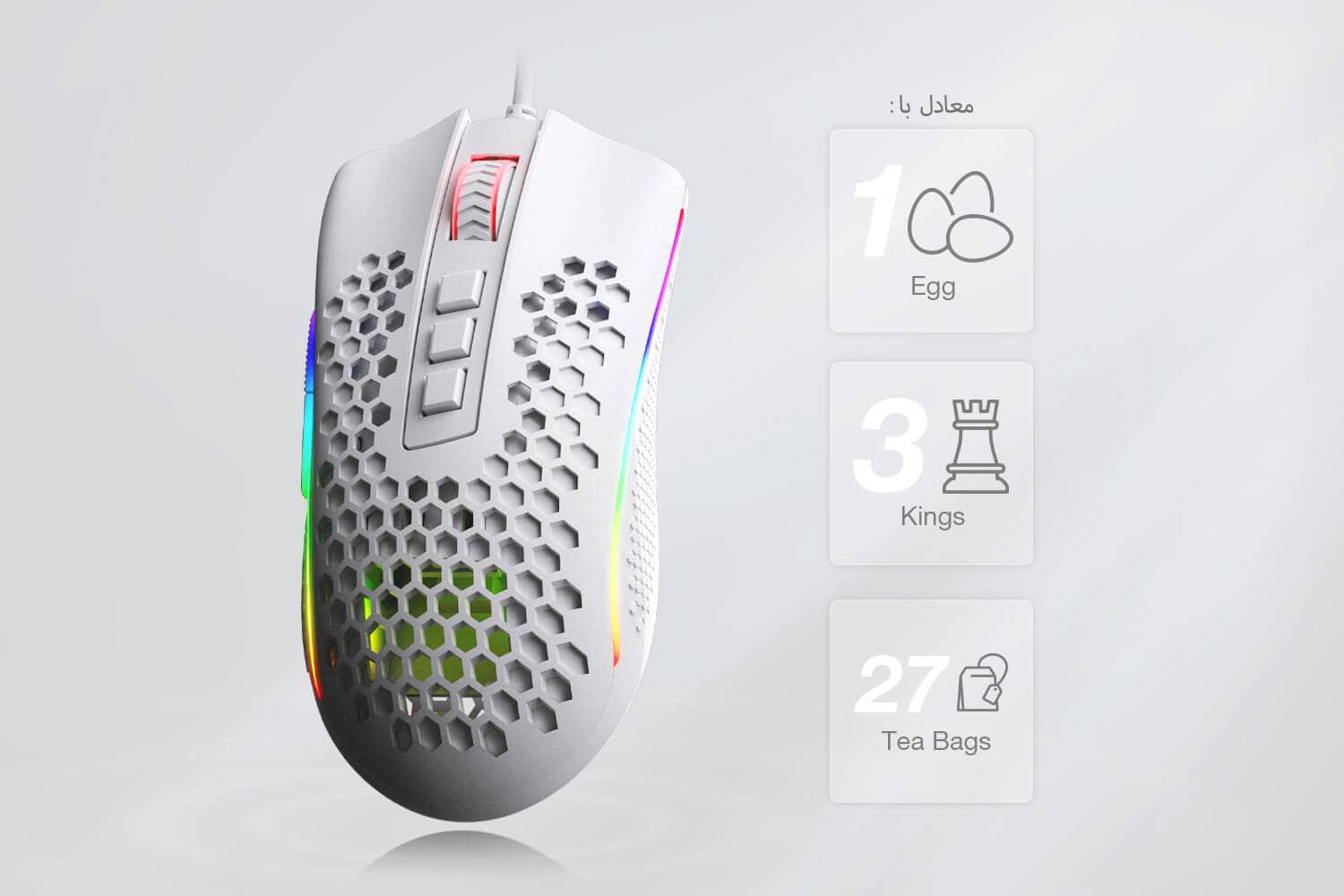 موس گیمینگ ردراگون Redragon STORM M808 White