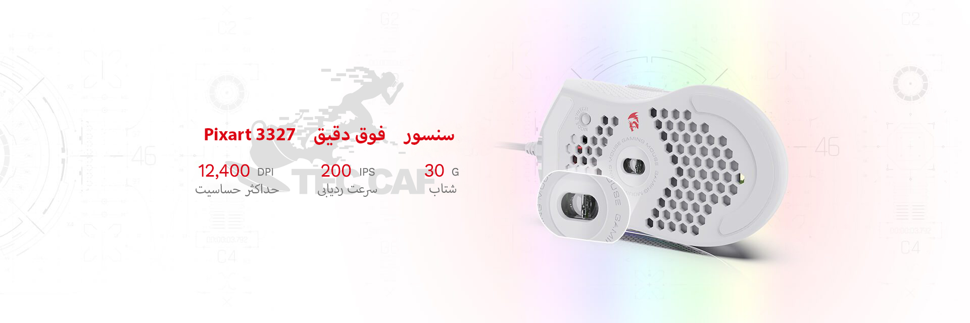 موس گیمینگ ردراگون Redragon STORM M808 White