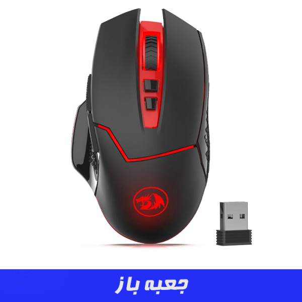 موس گیمینگ ردراگون Redragon Mirage M690 (جعبه باز)