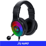هدست گیمینگ ردراگون Redragon PANDORA H350 (جعبه باز)