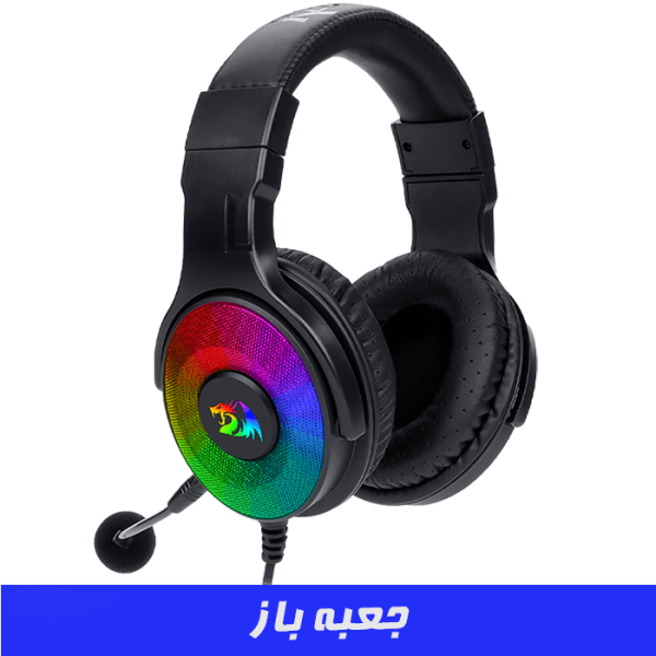 هدست گیمینگ ردراگون Redragon PANDORA H350 (جعبه باز)