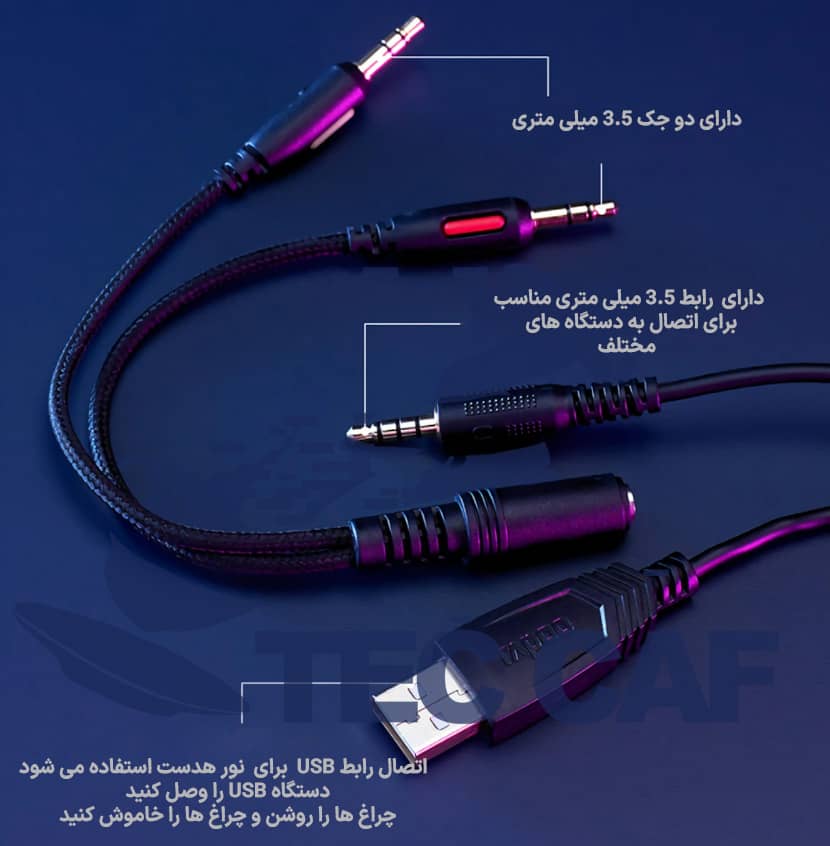 هدست گیمینگ رپو Rapoo VH520C