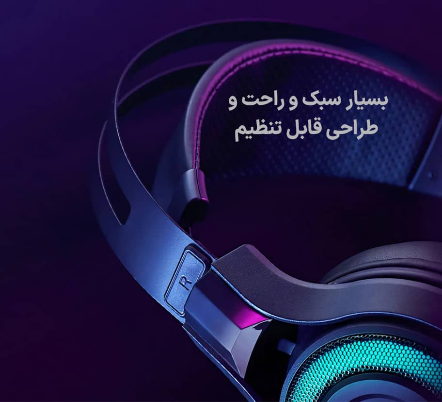 هدست گیمینگ رپو Rapoo VH520C