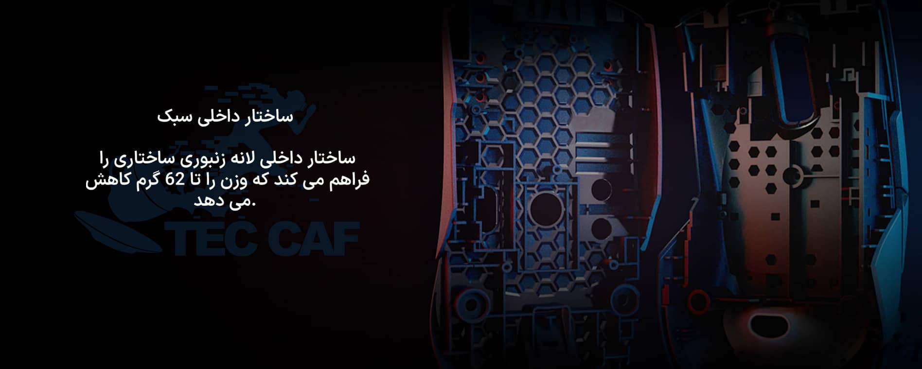 موس گیمینگ باسیم ASUS ROG Keris