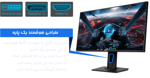 مانیتور گیمینگ ایسوس Asus VG287QF مانیتور گیمینگ ایسوس Asus VG287QF
