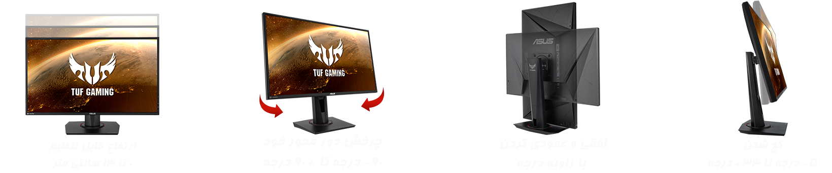 مانیتور گیمینگ ایسوس Asus VG258QM مانیتور گیمینگ ایسوس Asus VG258QM