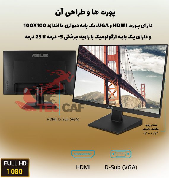 مانیتور گیمینگ ایسوز مدل Asus VA27EHE مانیتور گیمینگ ایسوز مدل Asus VA27EHE