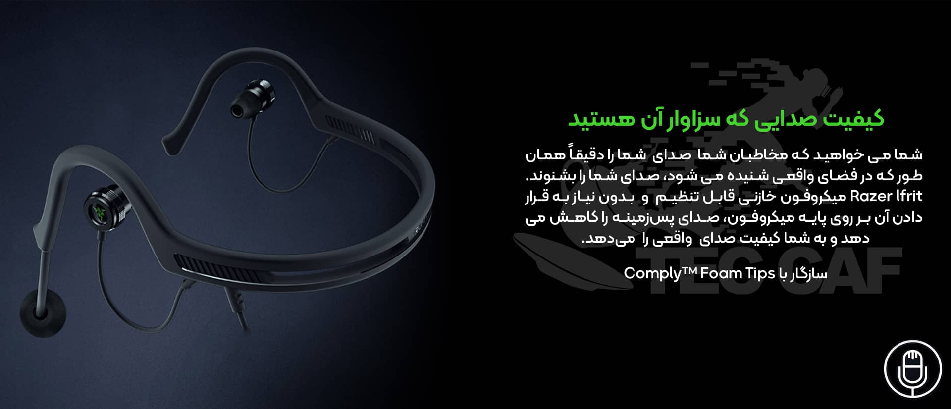هدست گیمینگ ریزر مدل Razer Ifrit