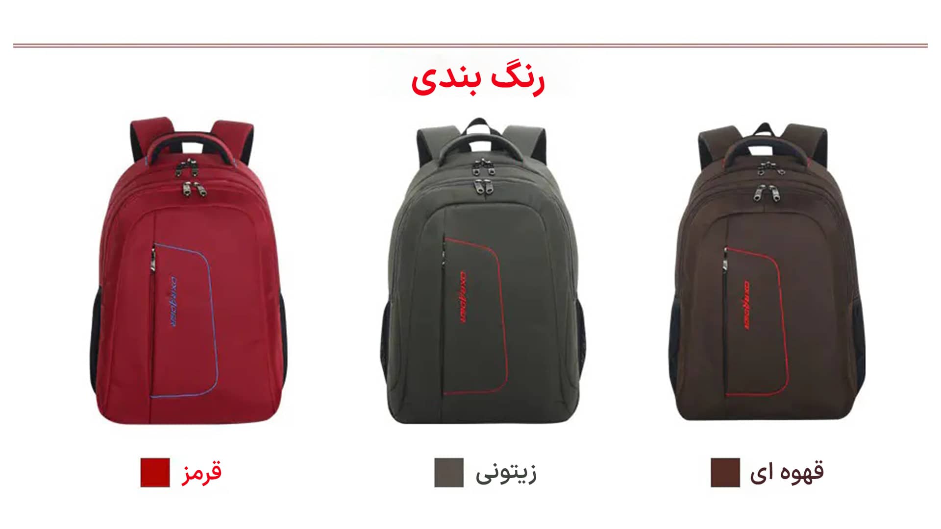 کیف کوله پشتی گیمینگ دی ایکس ریسر مدل GG/DX001/E