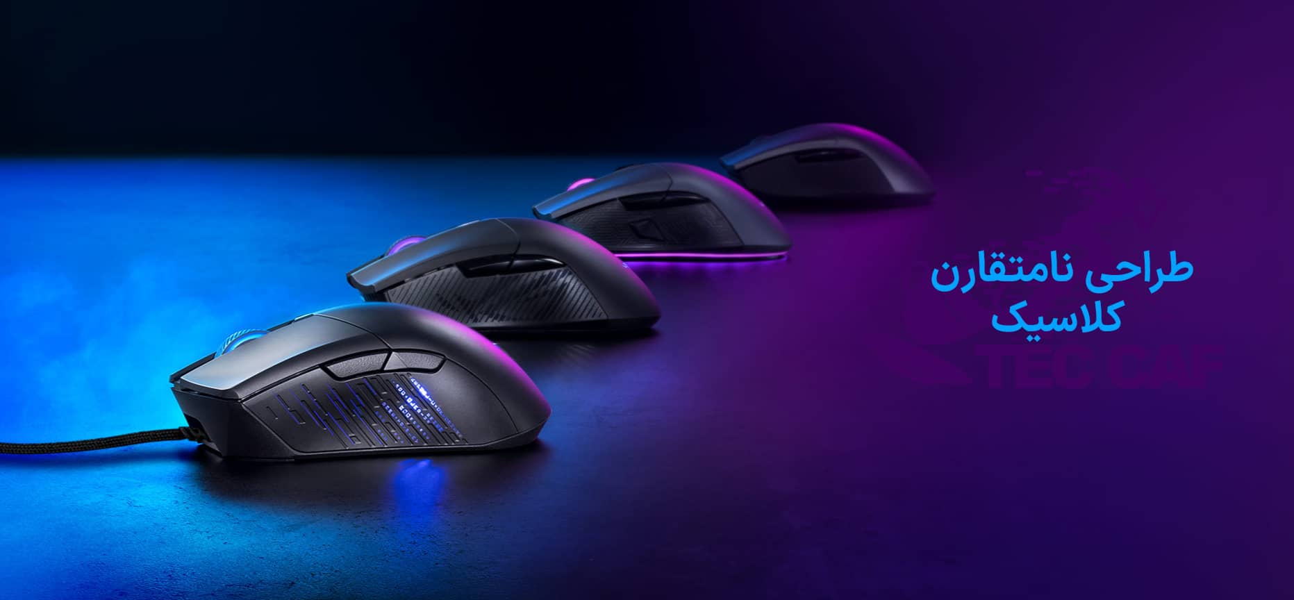 موس گیمینگ ASUS ROG Gladius III