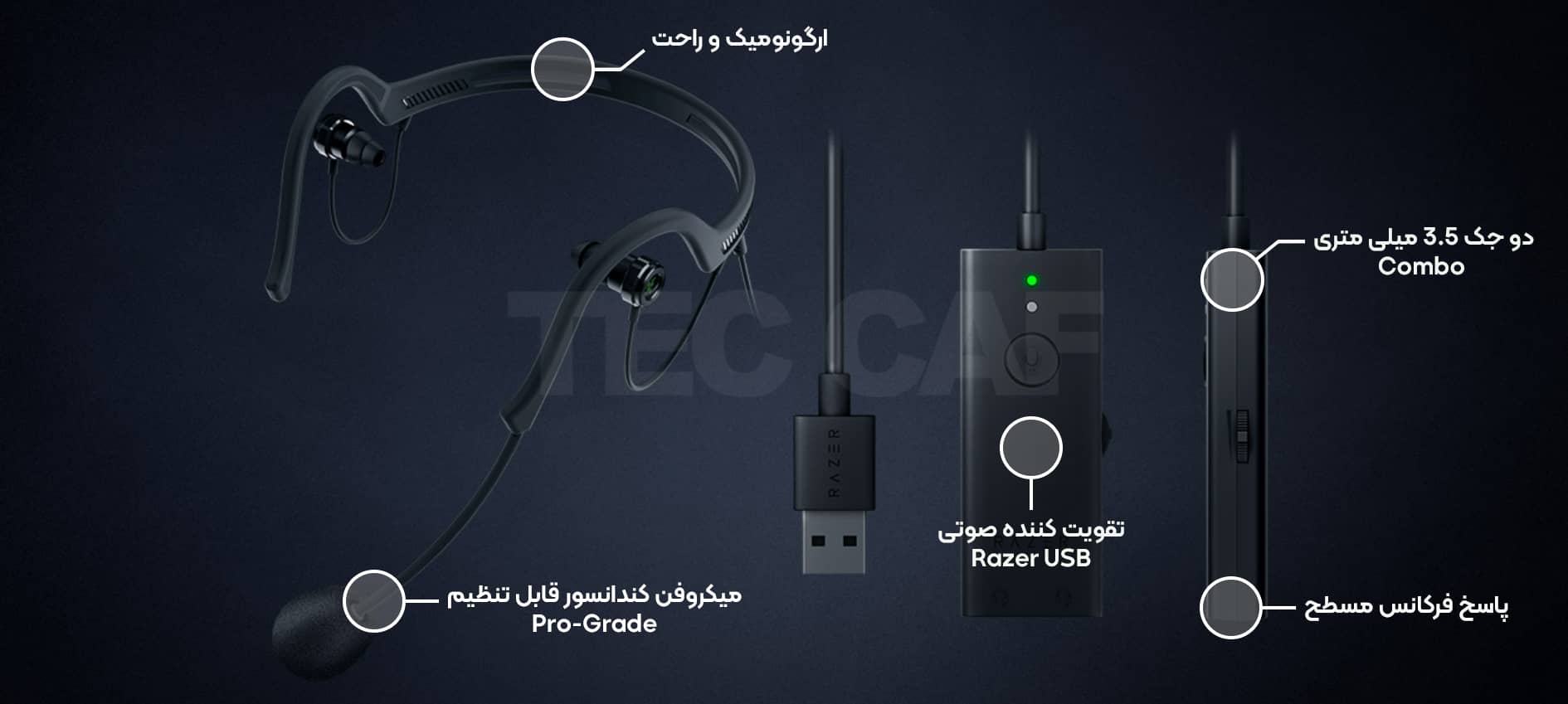 هدست گیمینگ ریزر مدل Razer Ifrit