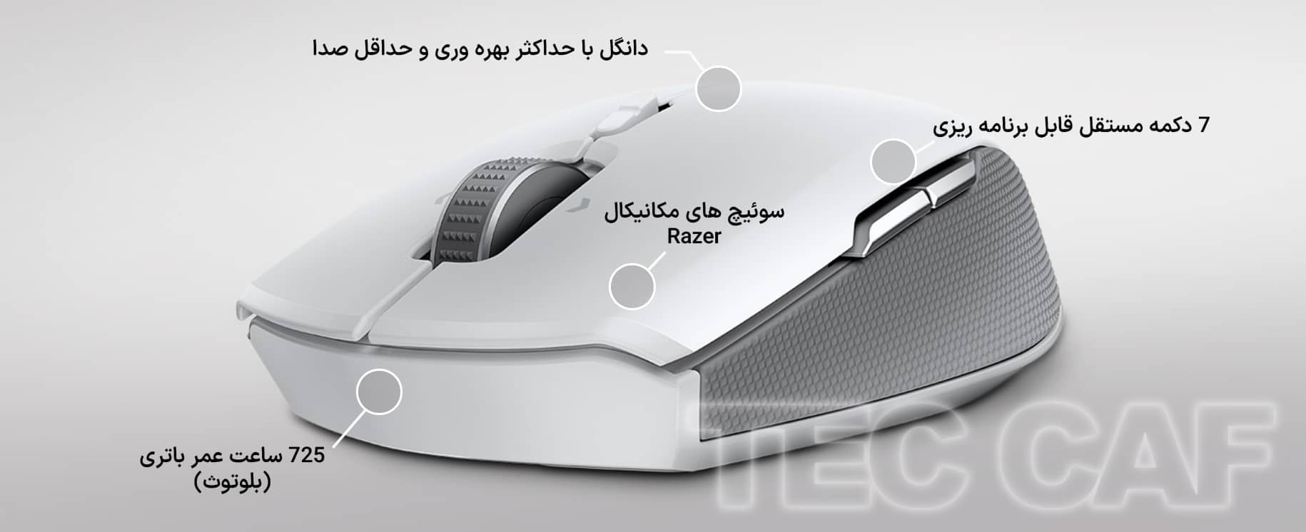 موس گیمینگ ریزر مدل RAZER Pro click mini