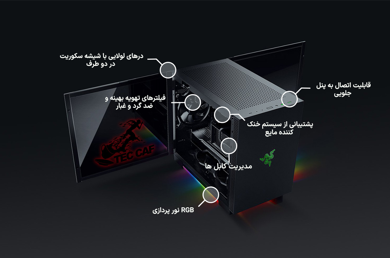 کیس ریزر Razer Tomahawk Mini ITX