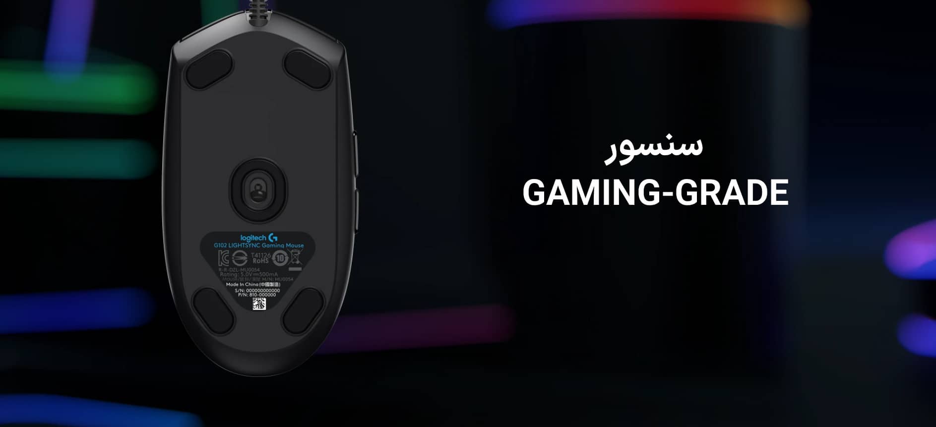 موس لاجیتک مدل Logitech G120