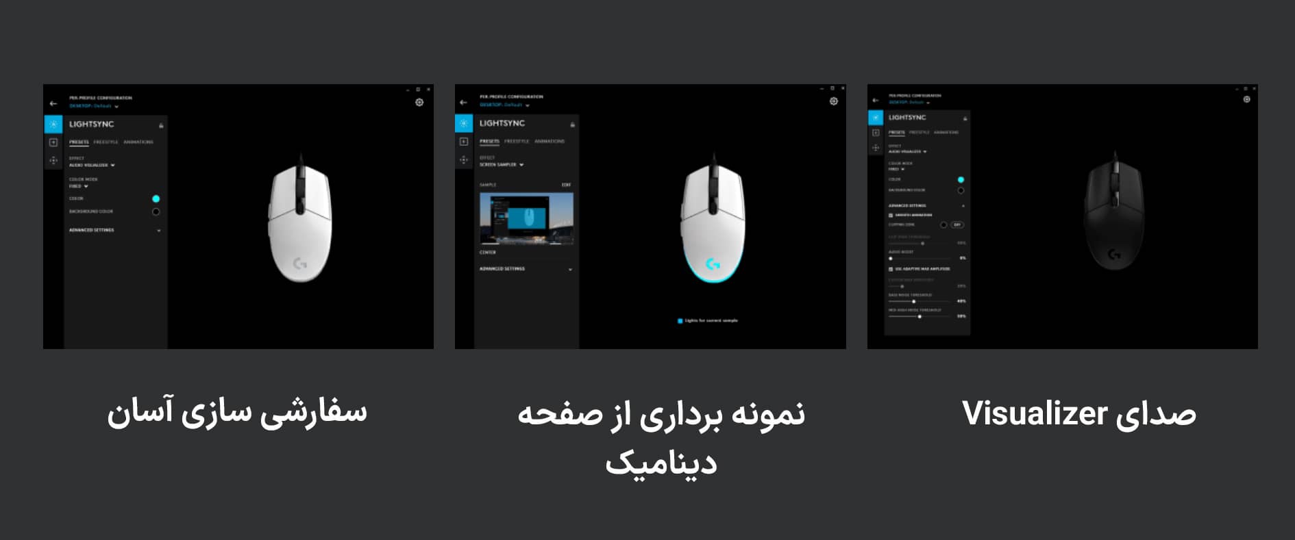 موس لاجیتک مدل Logitech G120