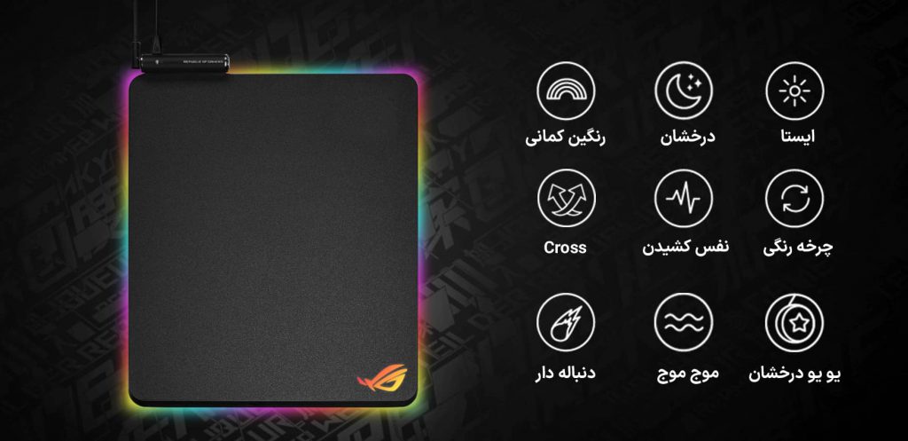 موس پد گیمینگ ایسوس مدل ASUS ROG Balteus