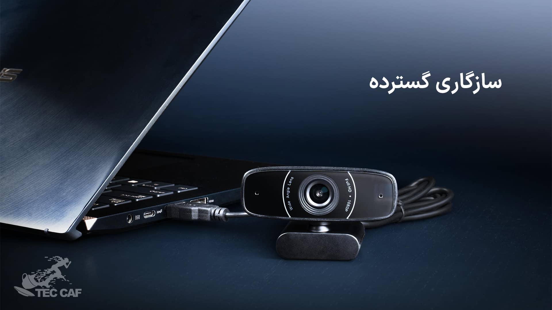 وب کم ایسوس مدل ASUS Webcam C3