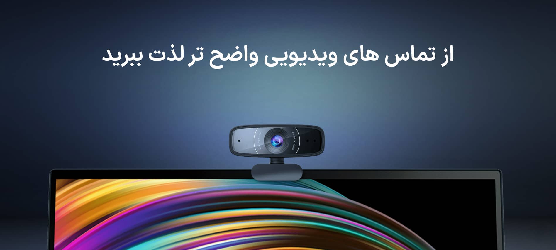 وب کم ایسوس مدل ASUS Webcam C3