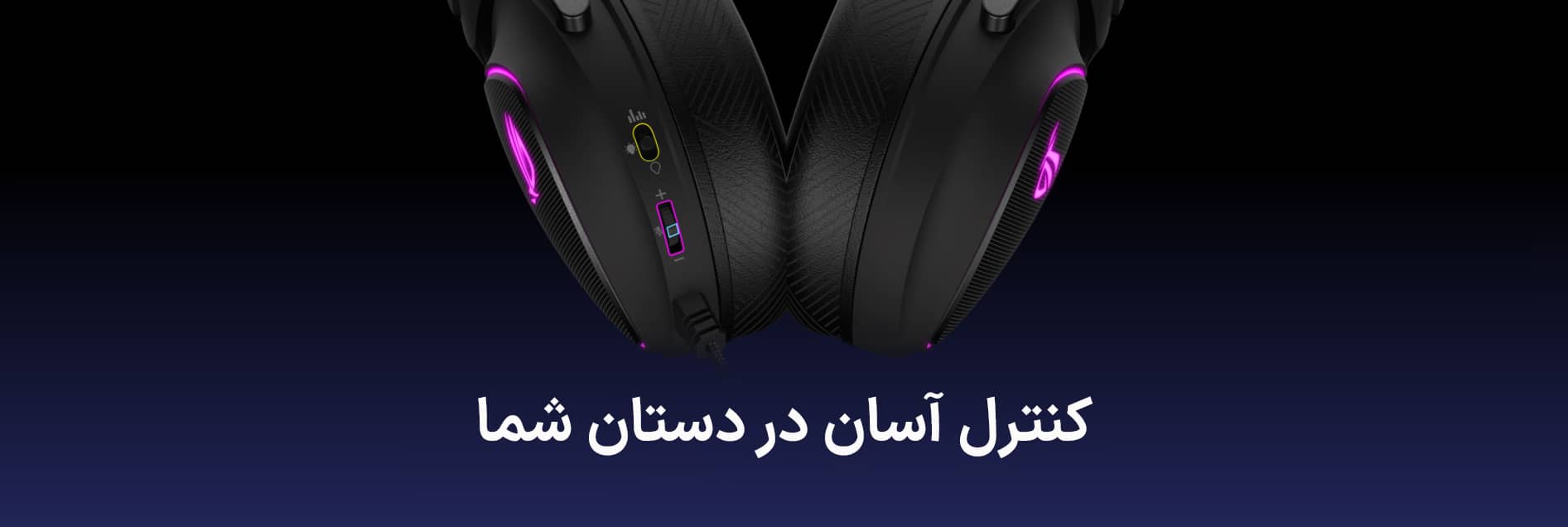 هدست گیمینگ ASUS ROG Delta S
