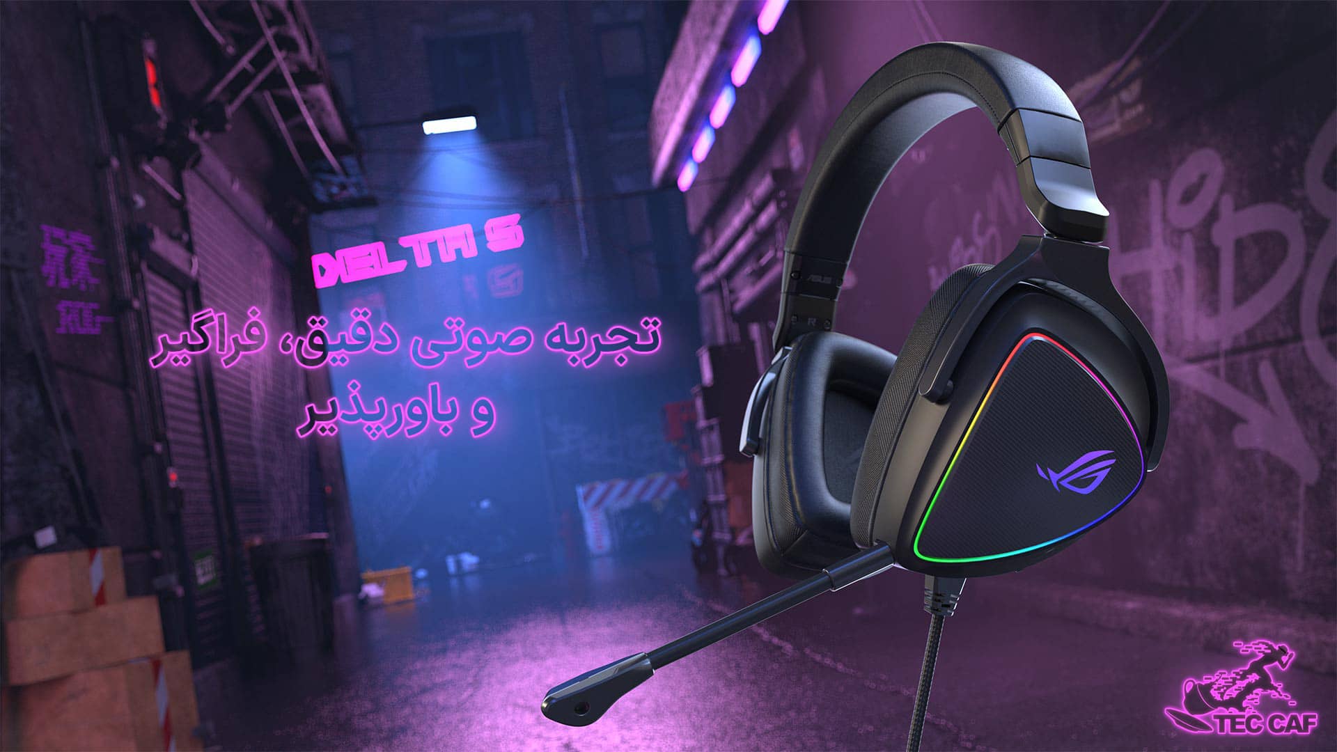 هدست گیمینگ ASUS ROG Delta S