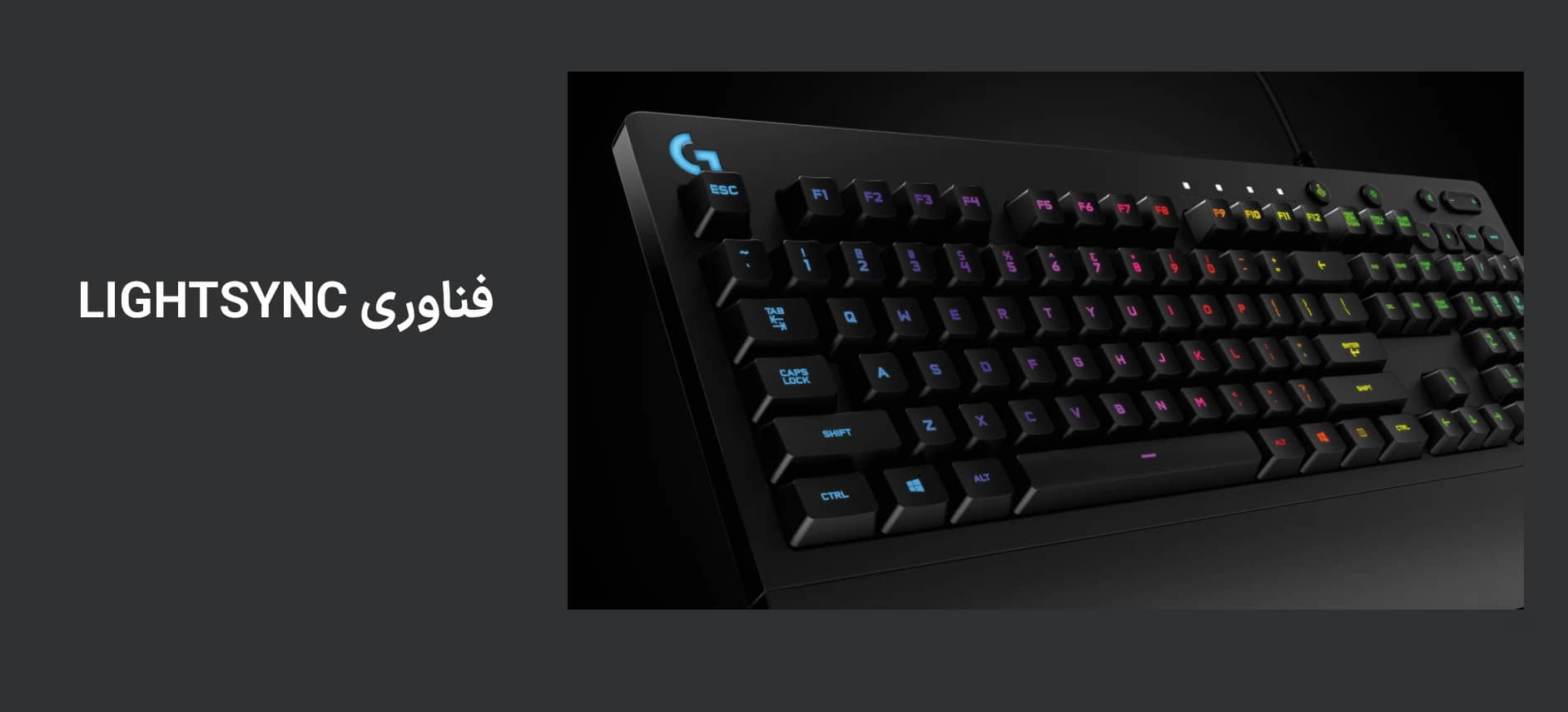  کيبورد گیمینگ لاجیتک مدل Logitech G213