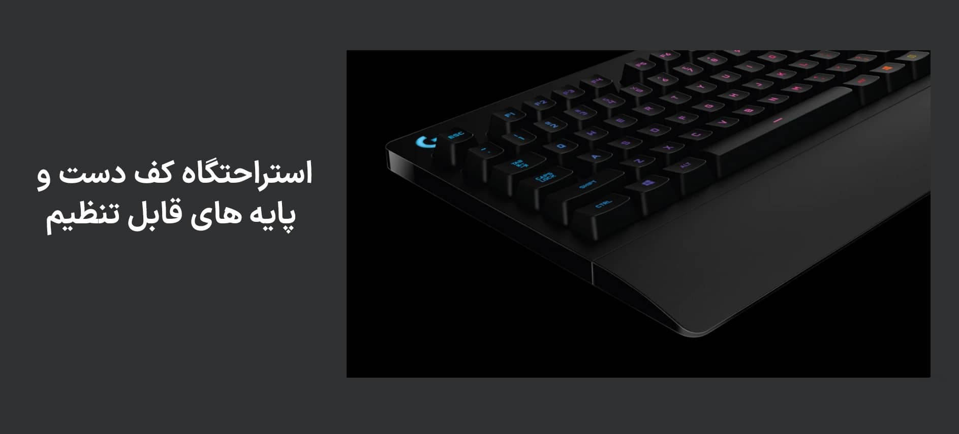  کيبورد گیمینگ لاجیتک مدل Logitech G213
