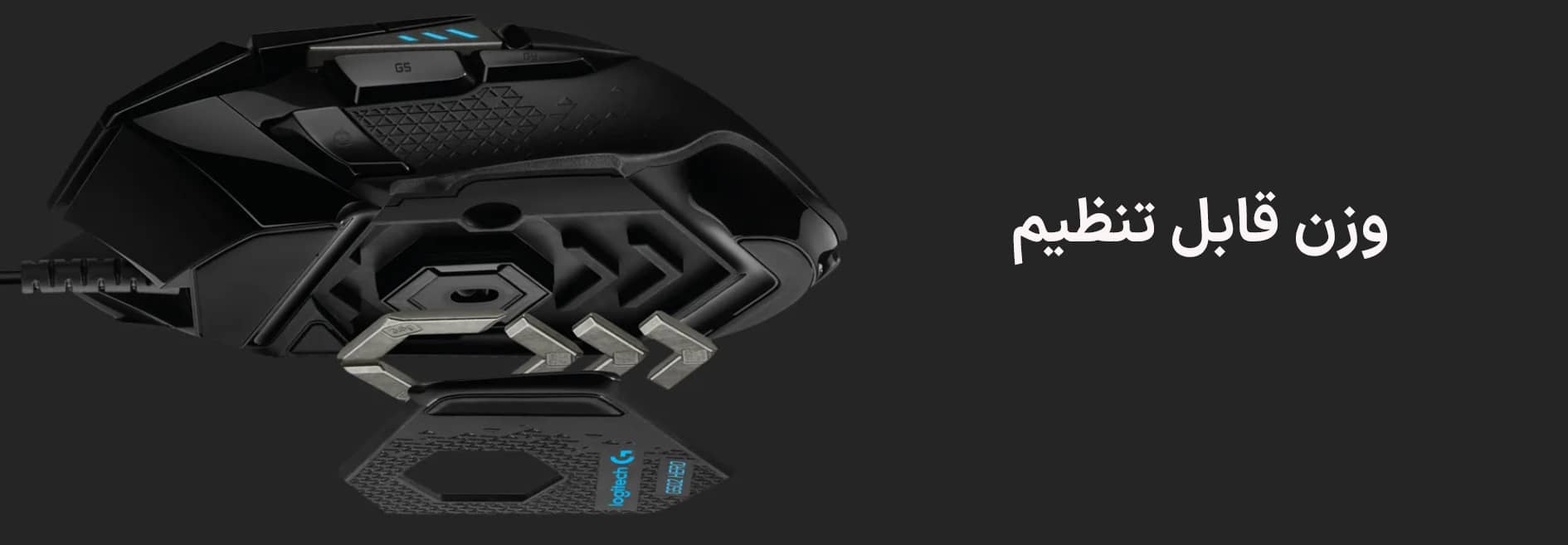 موس گیمینگ لاجیتک Logitech G502 HERO