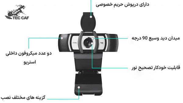 وب کم گیمینگ لاجیتک مدل Logitech C930e Full HD