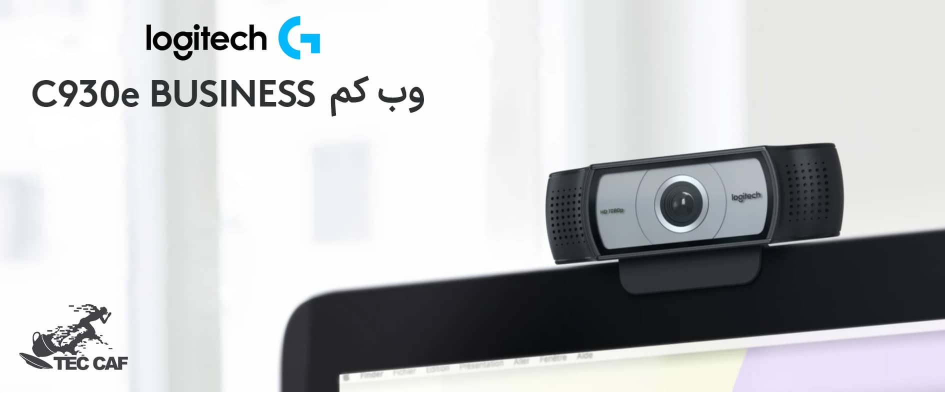 وب کم گیمینگ لاجیتک مدل Logitech C930e Full HD