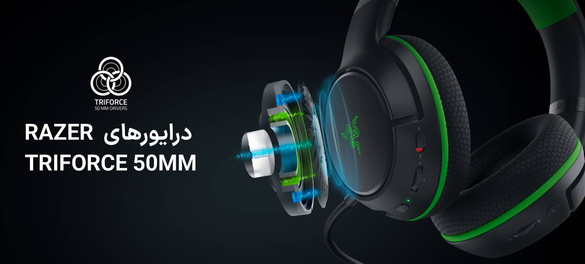هدست گیمینگ ریزر Razer Kaira for Xbox