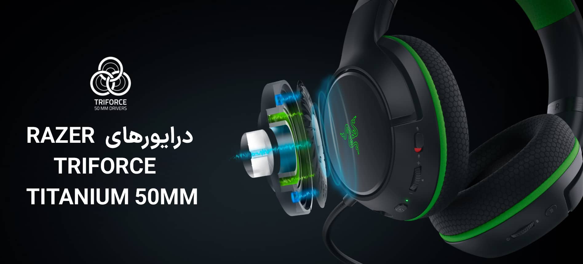هدست گیمینگ ریزر Razer Kaira Pro for Xbox