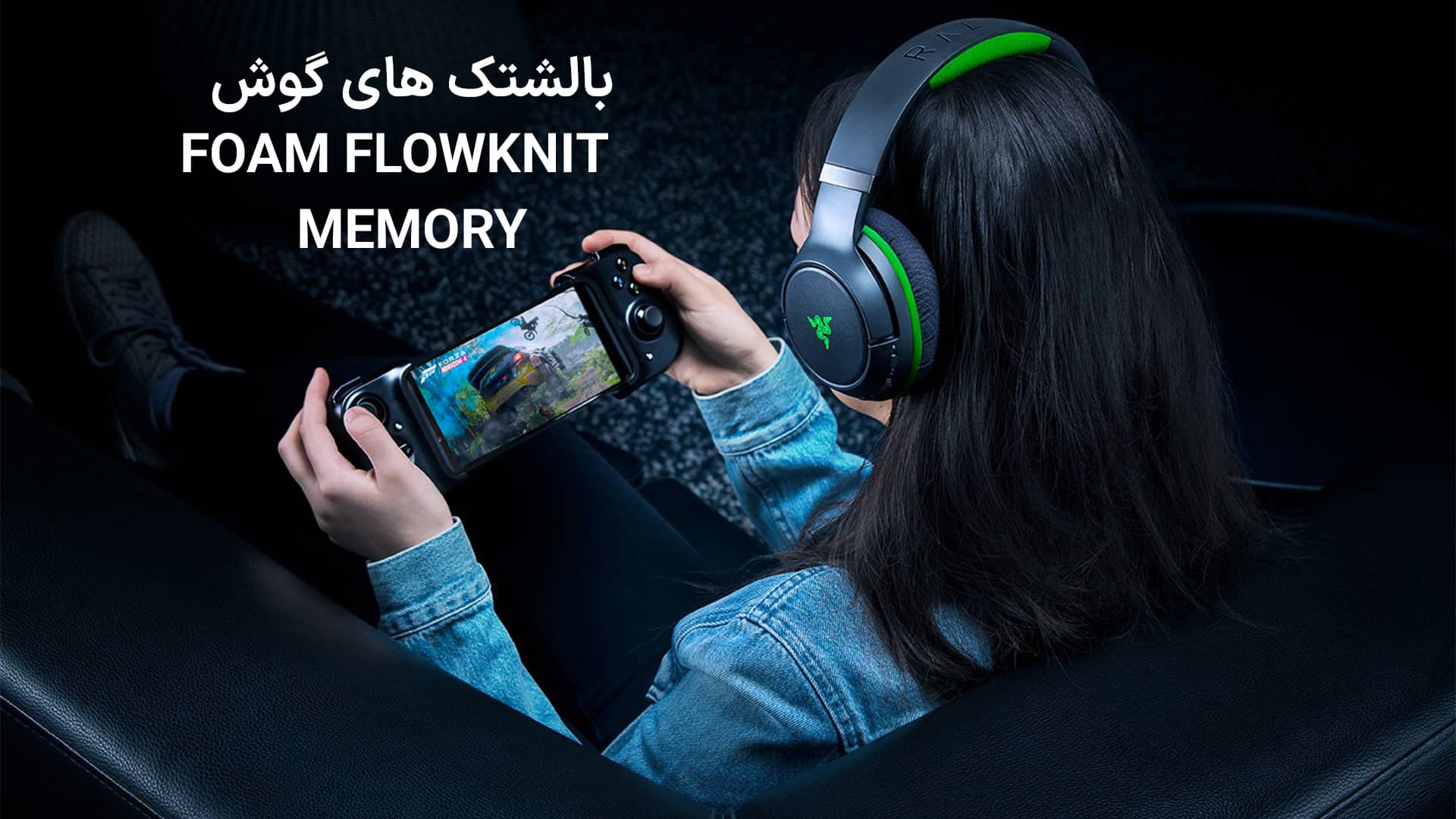 هدست گیمینگ ریزر Razer Kaira Pro for Xbox