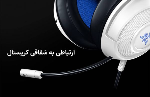هدست گیمینگ ریزر Razer Kraken X for Console White