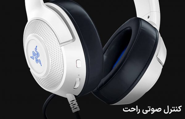 هدست گیمینگ ریزر Razer Kraken X for Console White