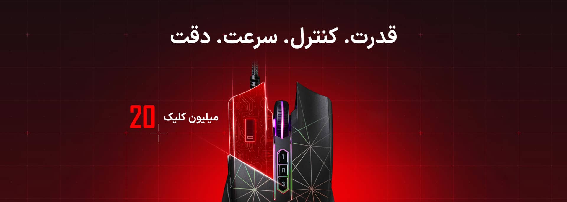 موس گیمینگ ای فورتک A4TECH BLOODY P81s موس گیمینگ ای فورتک A4TECH BLOODY P81s